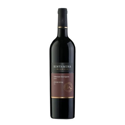 Binyamina Reserve Cabernet Sauvignon