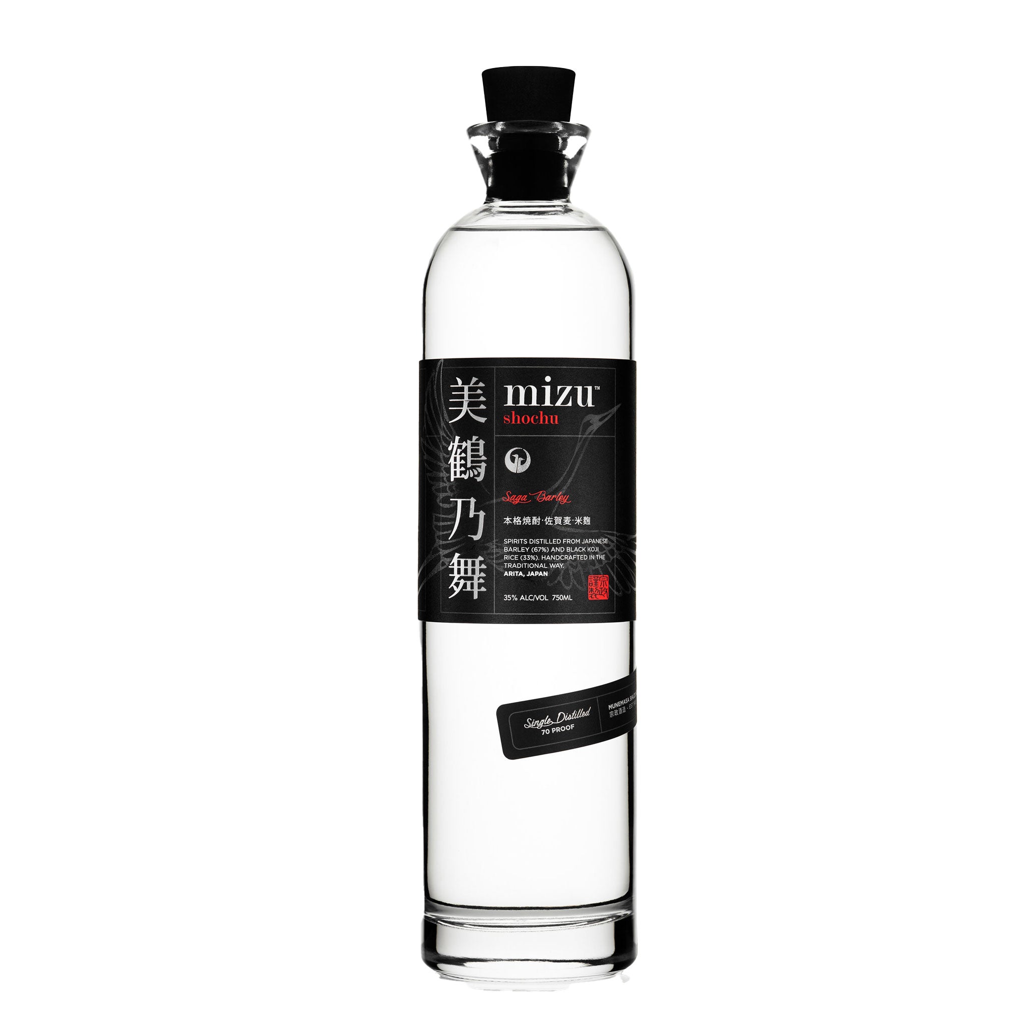 Mizu-Schochu Mizu Schochu - Image 1